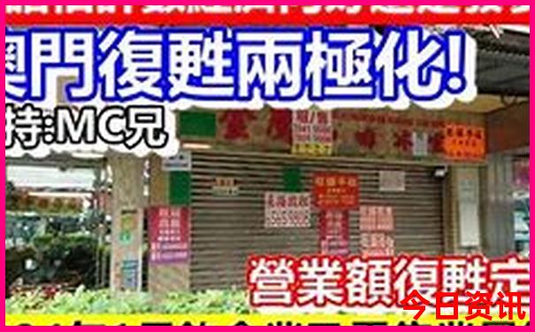 诸葛亮澳门正版免费资料